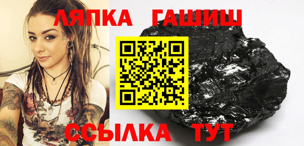 ГАШИШ hashish Златоуст