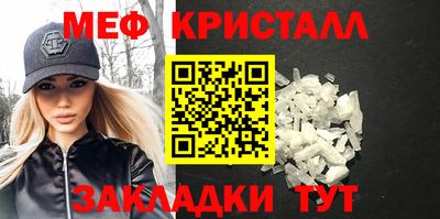 кристаллы Кинель
