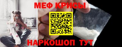кристаллы Кинель