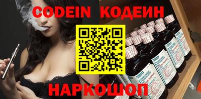 кристаллы Кинель