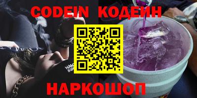 спайс Кингисепп