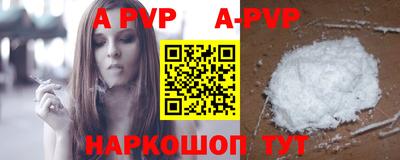 кристаллы Кинель