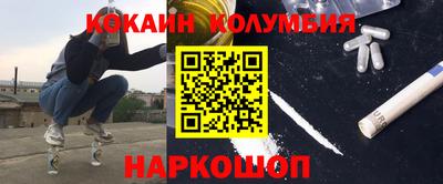 кристаллы Кинель
