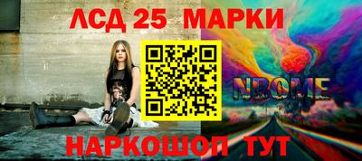 кристаллы Кинель