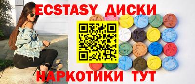 кристаллы Кинель