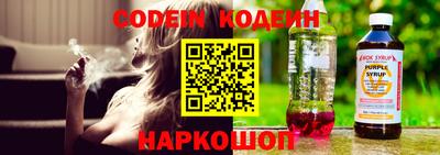 COCAINE Кимры