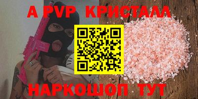 COCAINE Кимры