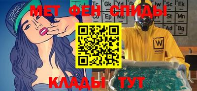 кристаллы Кинель