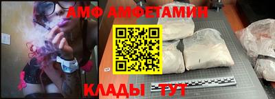 спайс Кингисепп