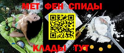 кристаллы Кинель