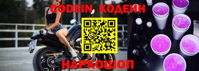 кристаллы Кинель