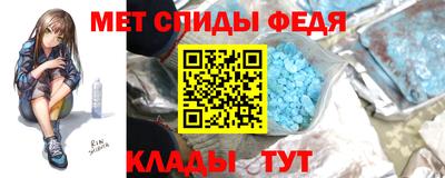 кристаллы Кинель
