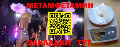кристаллы Кинель