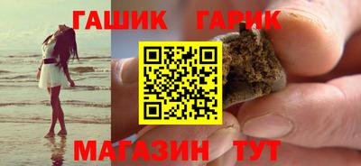 кристаллы Кинель