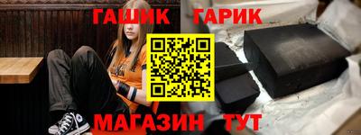 кристаллы Кинель