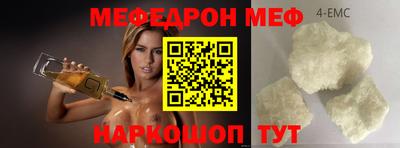 кристаллы Кинель