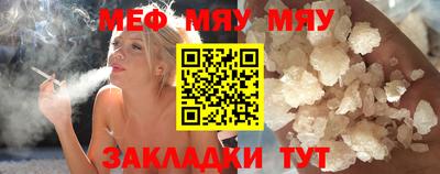спайс Кингисепп