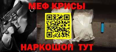 спайс Кингисепп