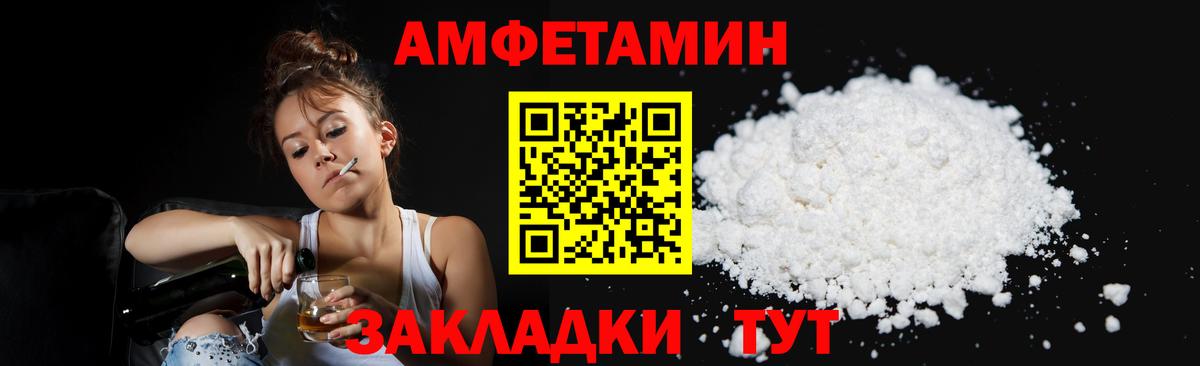 Златоуст  Метамфетамин кристалл  Вход с VPN 
